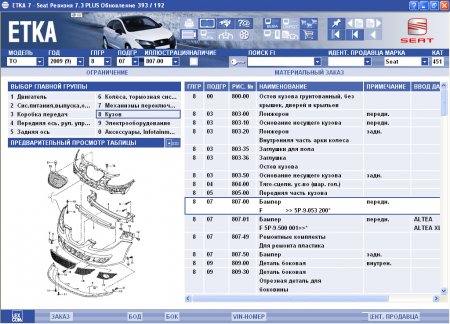 ETKA [ v. 7.3.0.974, INTERNATIONAL, 2012, Multi + RUS ]