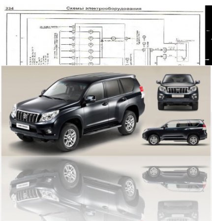 Схемы электрооборудования автомобиля Toyota Land Cruiser Prado